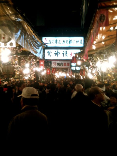 鷲神社