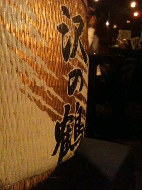 鏡開き